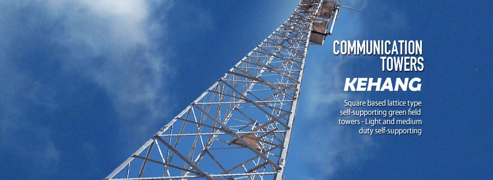 برج رادار مخابراتی شبکه فولادی خودنگهدار